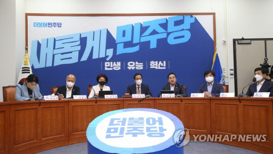 더불어민주당 비상대책위원회 <연합뉴스>